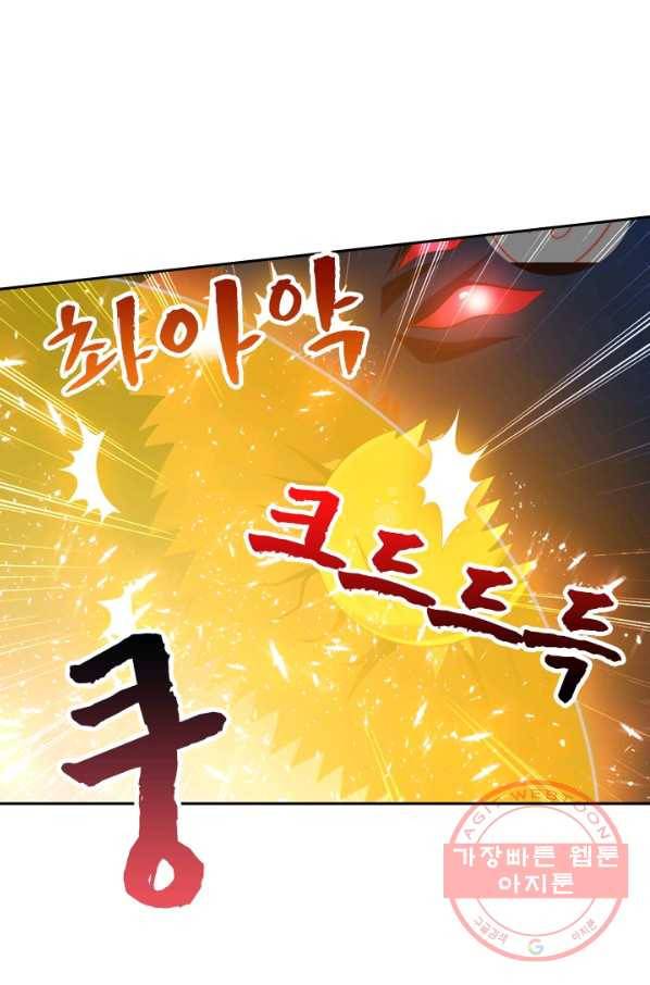 만계신주 125화 5