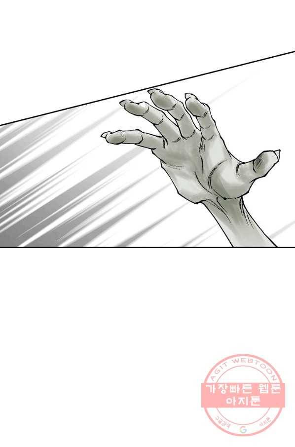화화원행기 65화 3