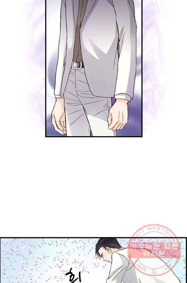 사랑이 아니다  73화 8