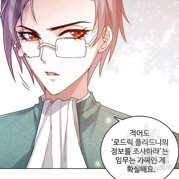 로벨 113화 15