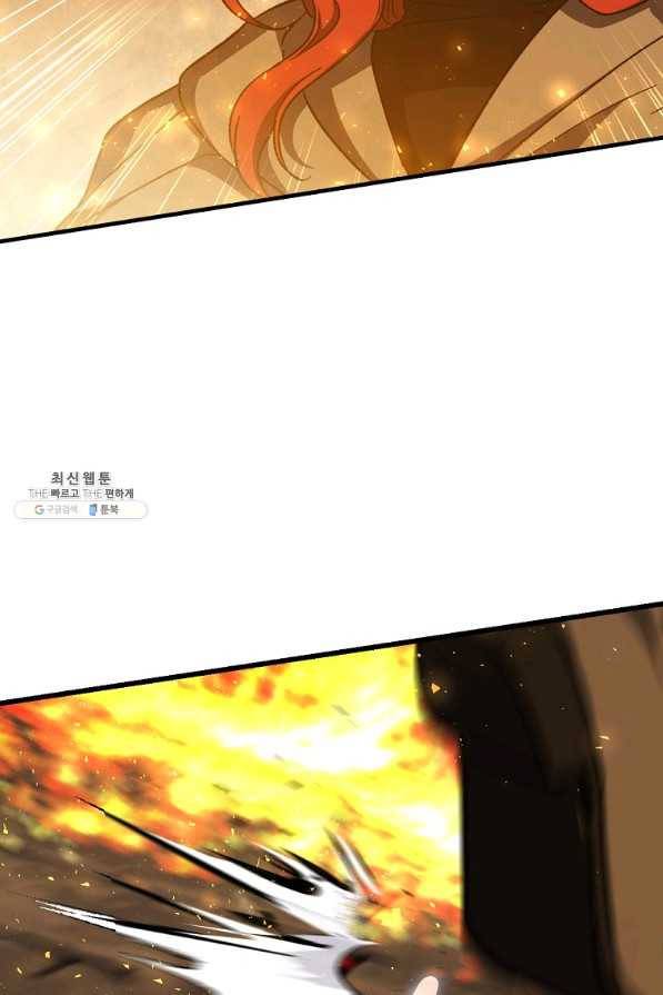8클래스 마법사의 회귀 46화 65