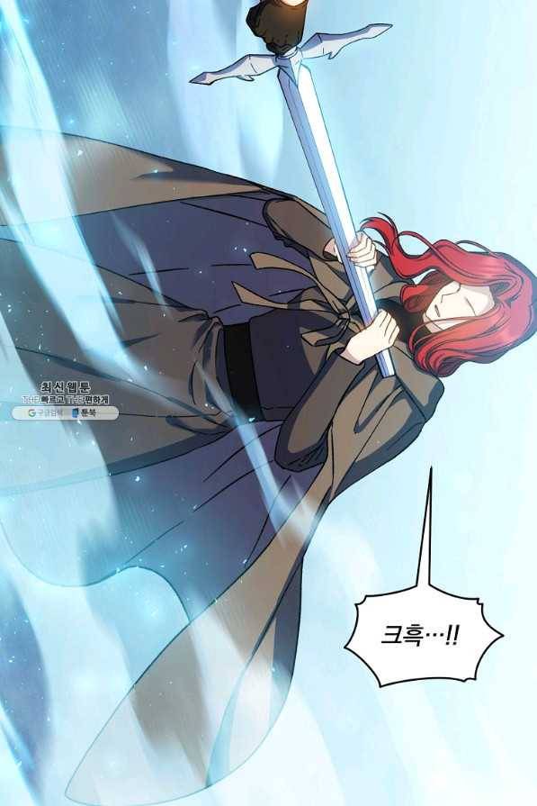 8클래스 마법사의 회귀 46화 104