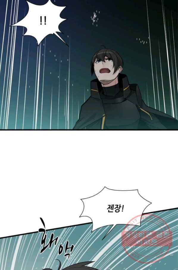 튜토리얼이 너무 어렵다 52화 4