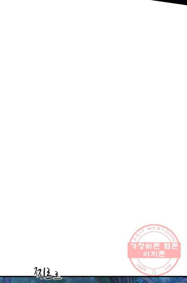 튜토리얼이 너무 어렵다 52화 22