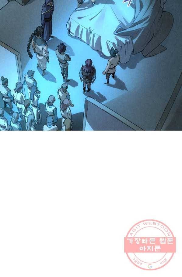 만고지존 13화 44