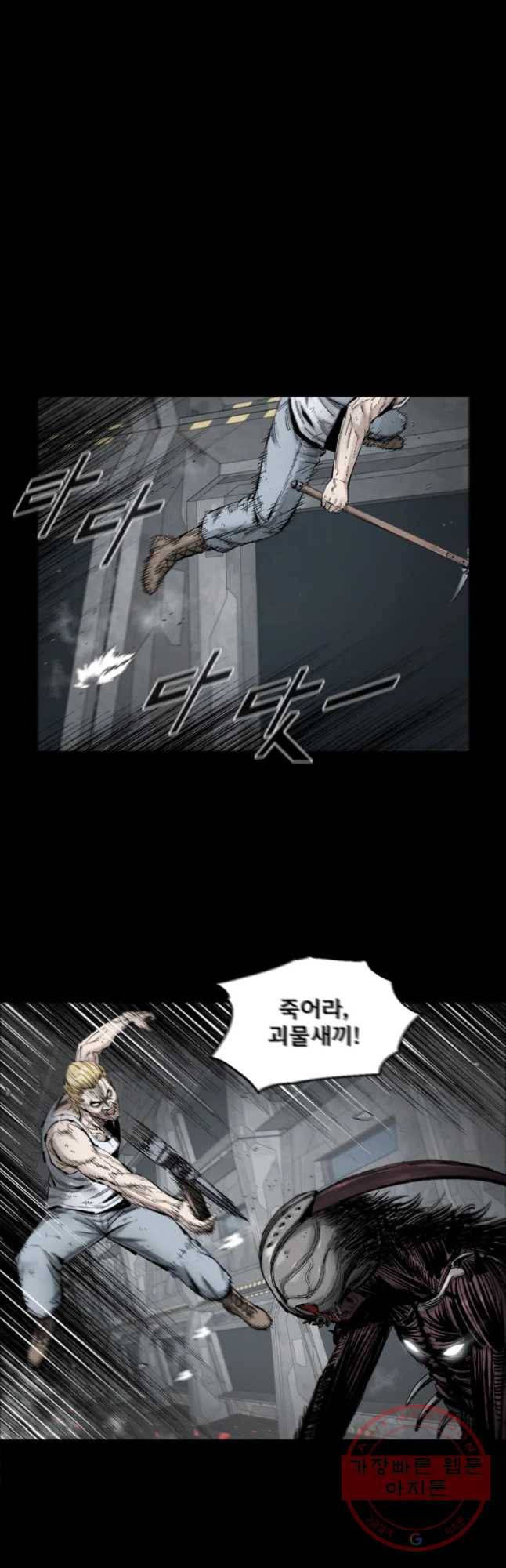 L.A.G 12화 3