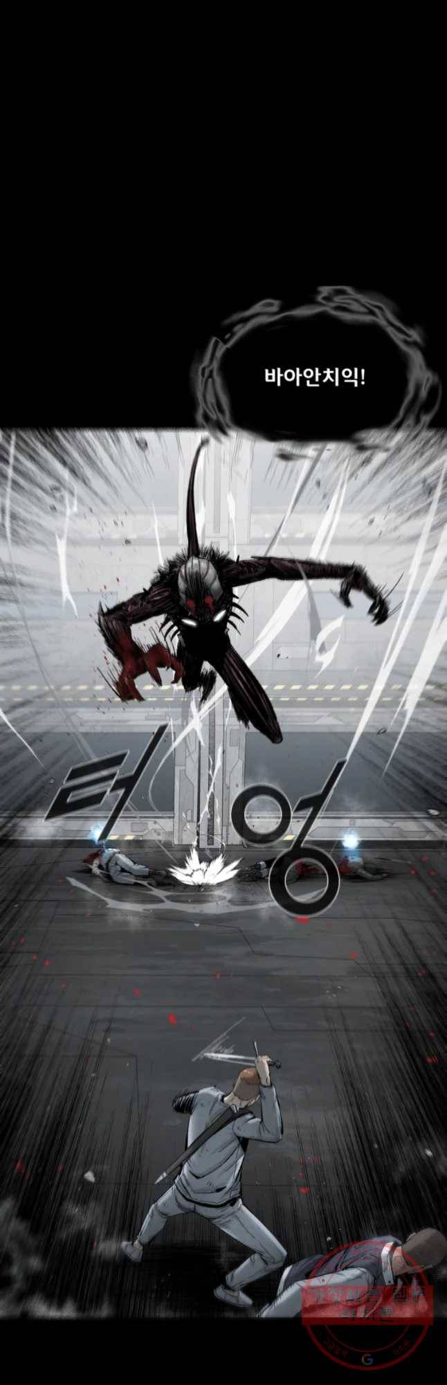 L.A.G 12화 7