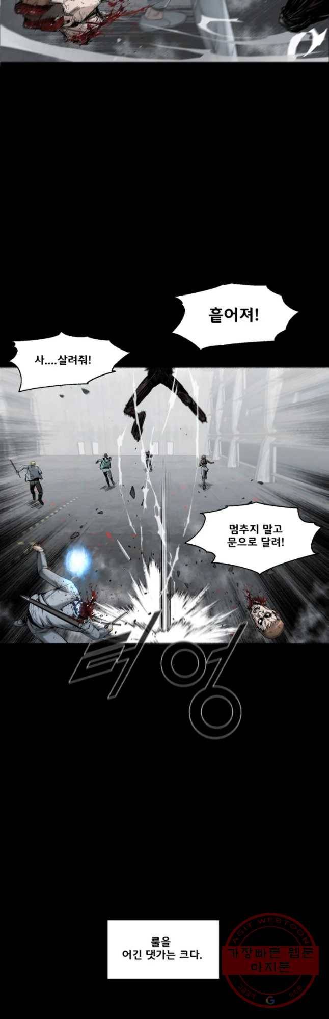 L.A.G 12화 10