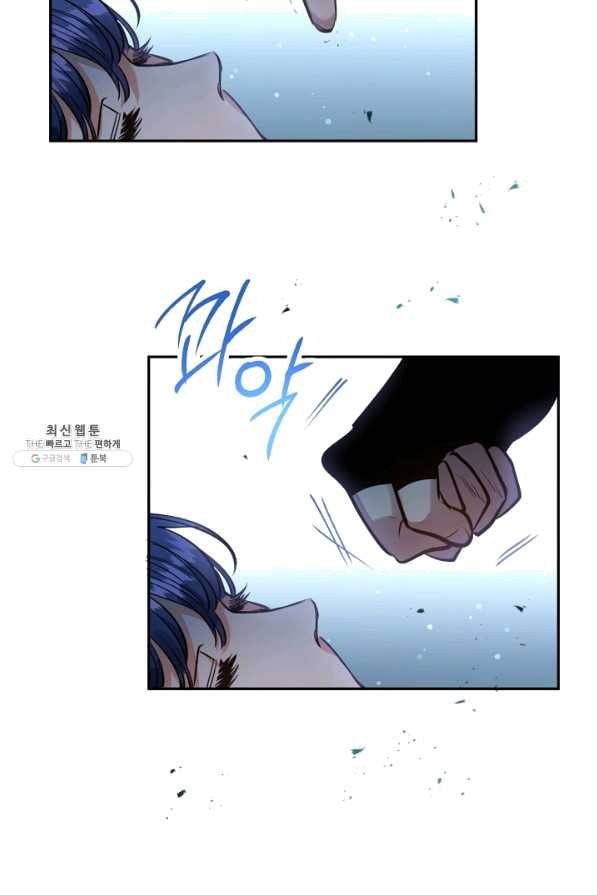 천인의 신부 77화 11