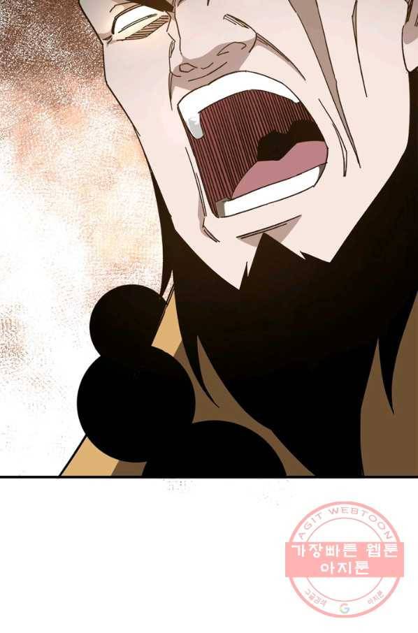 빌런으로 이직하다 104화 10