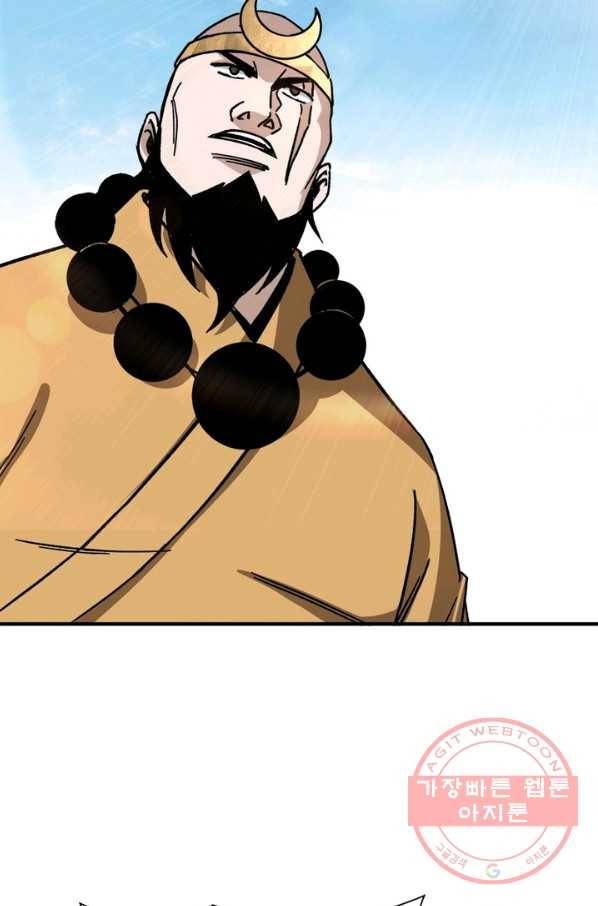 빌런으로 이직하다 104화 52