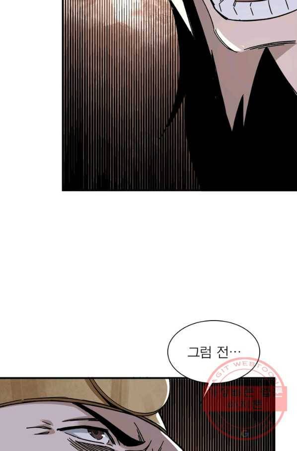 빌런으로 이직하다 104화 54