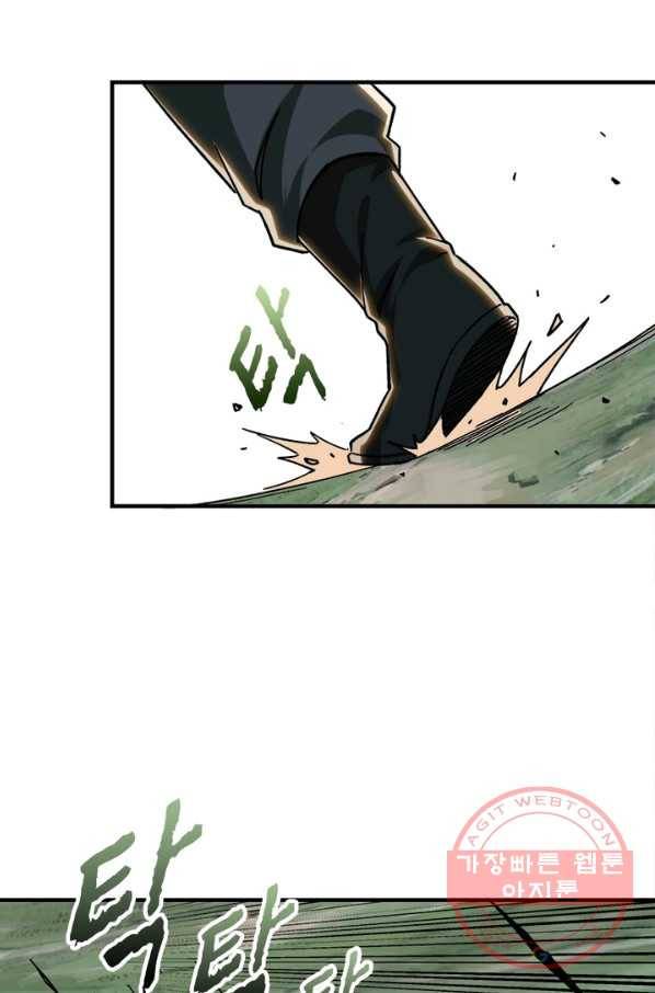 빌런으로 이직하다 104화 58