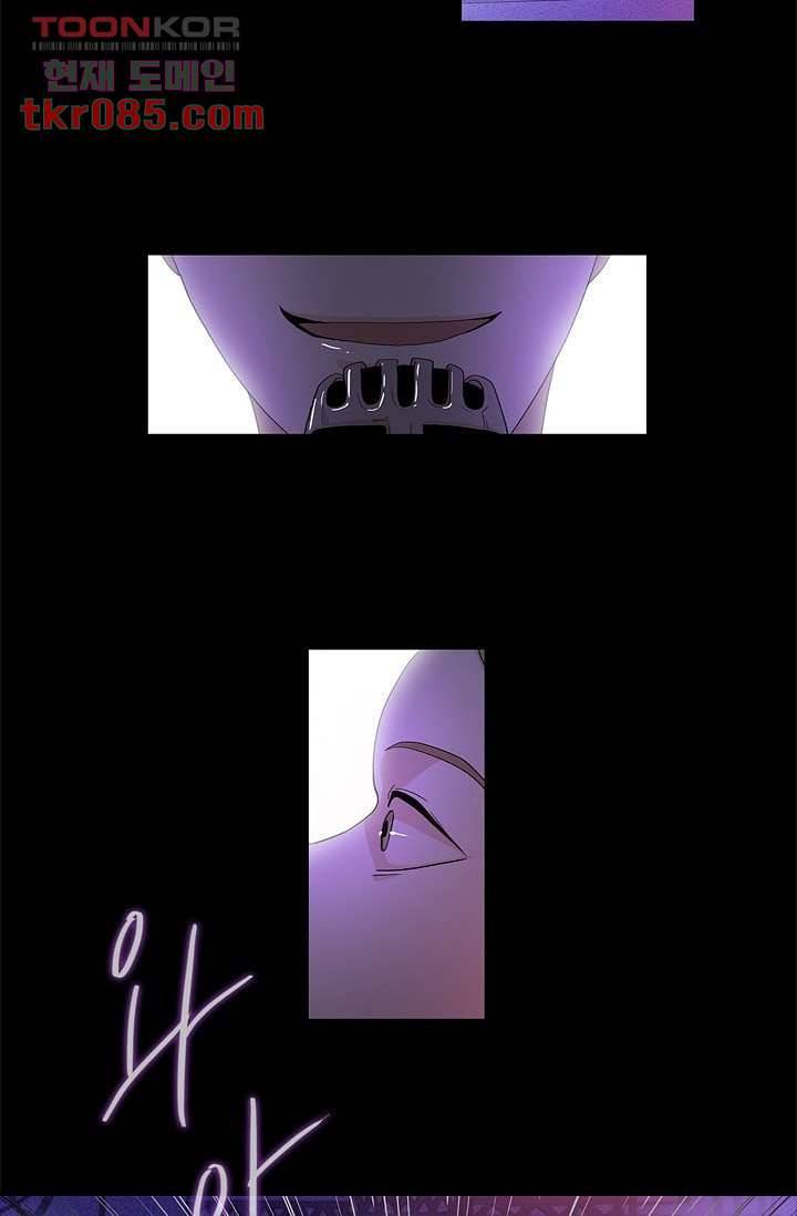 환상을 팝니다 21화 2