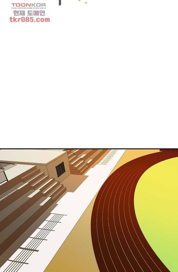 지켜라 여의주 17화 2