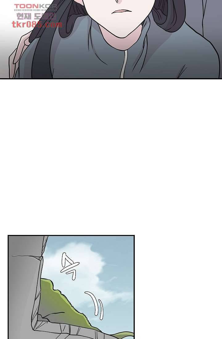 지켜라 여의주 17화 29
