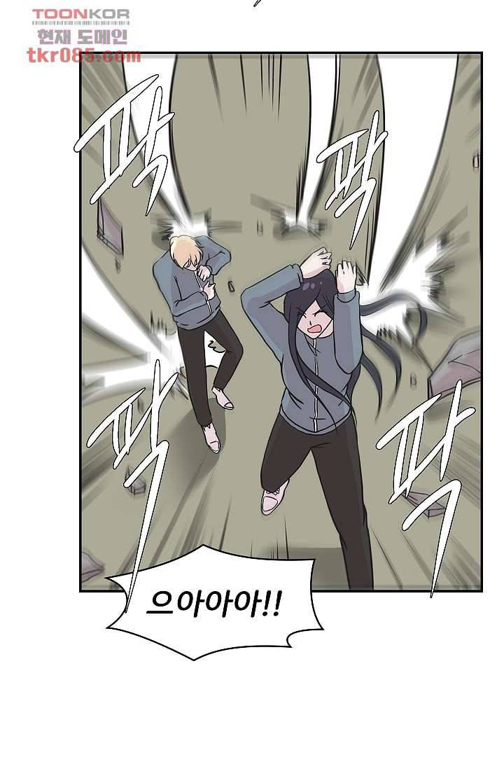 지켜라 여의주 17화 48