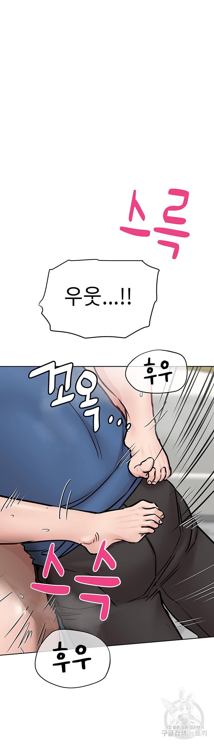 엄마한텐 비밀이야 38화 5