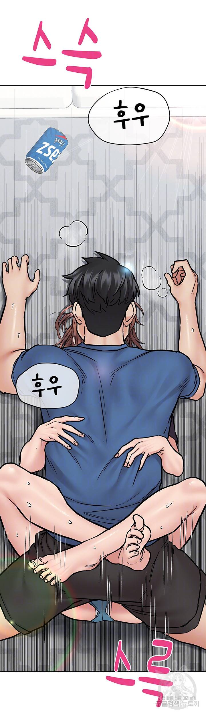 엄마한텐 비밀이야 38화 8