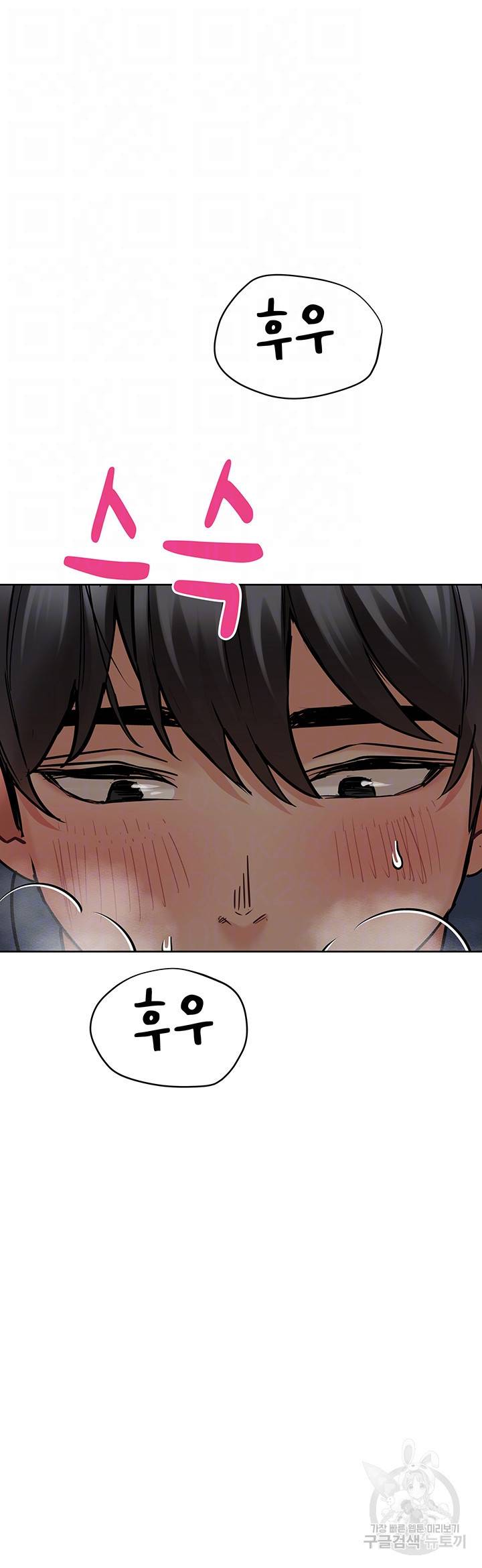 엄마한텐 비밀이야 38화 9