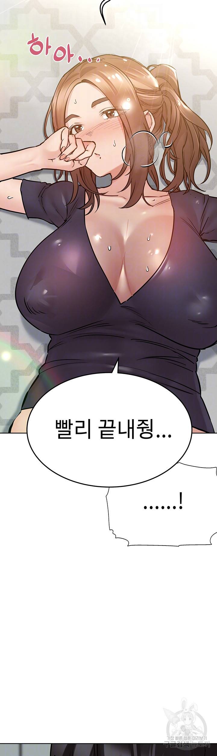 엄마한텐 비밀이야 38화 14