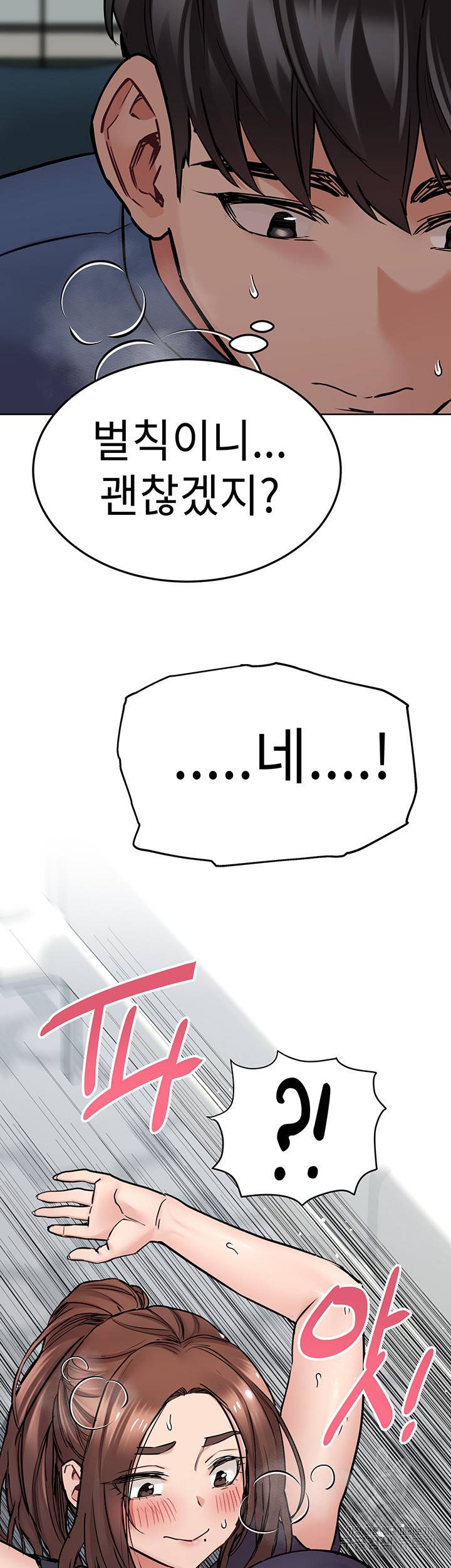 엄마한텐 비밀이야 38화 15