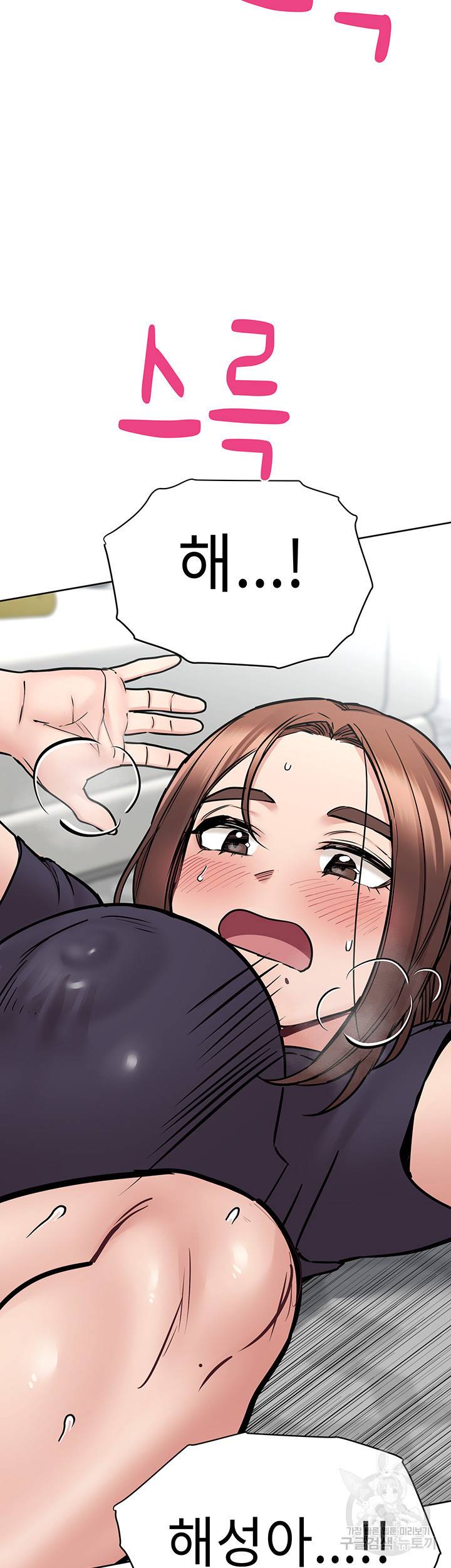 엄마한텐 비밀이야 38화 18