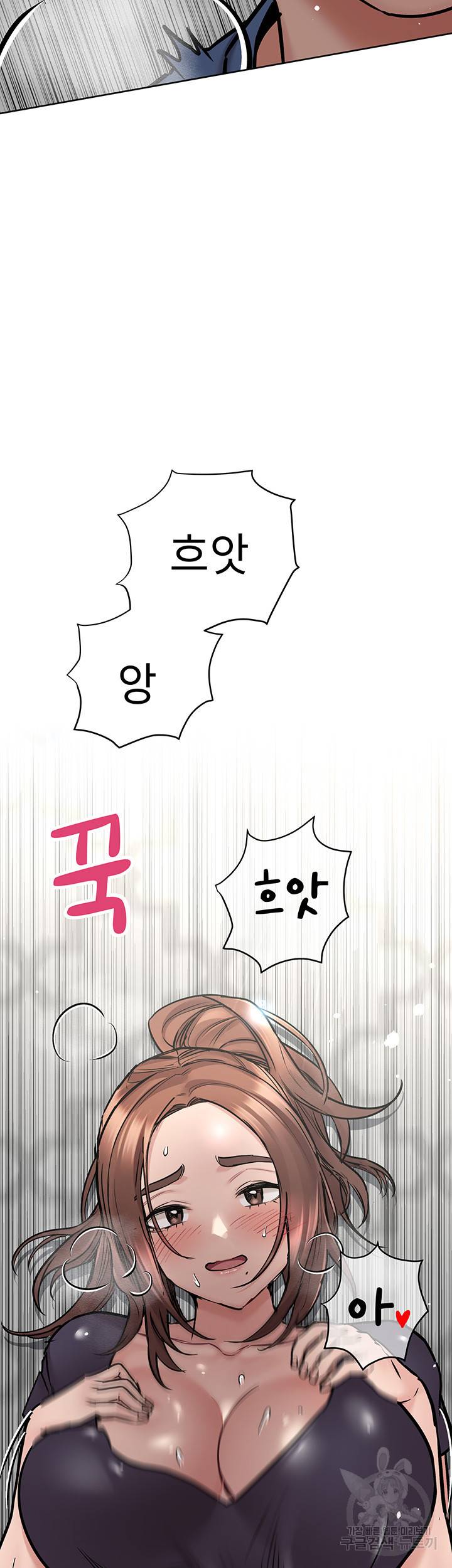 엄마한텐 비밀이야 38화 22