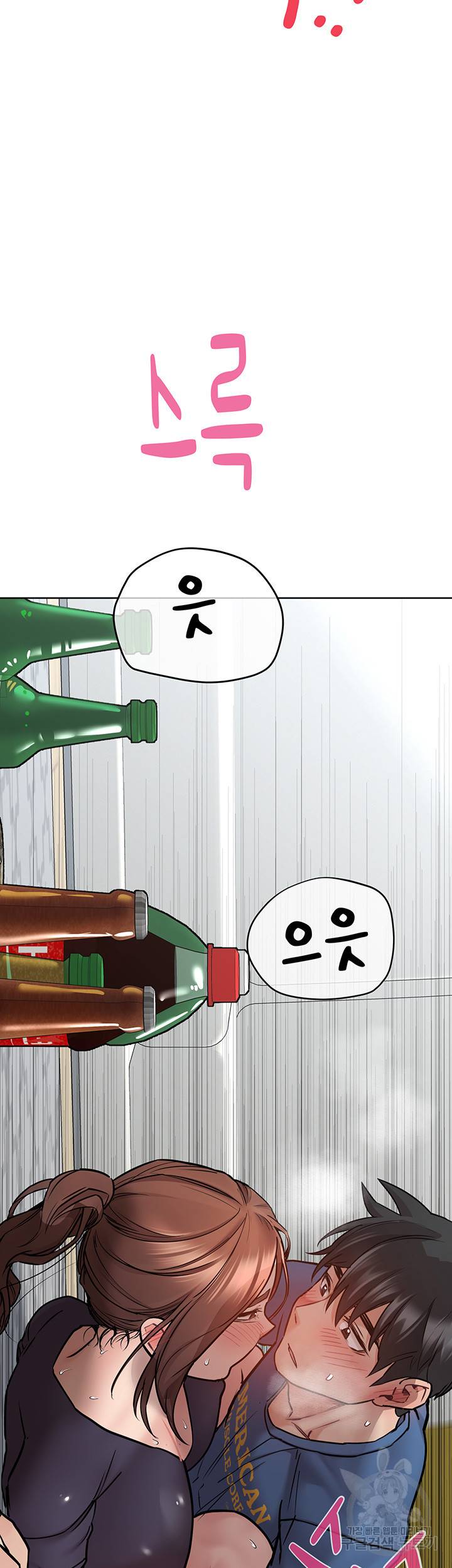 엄마한텐 비밀이야 38화 24