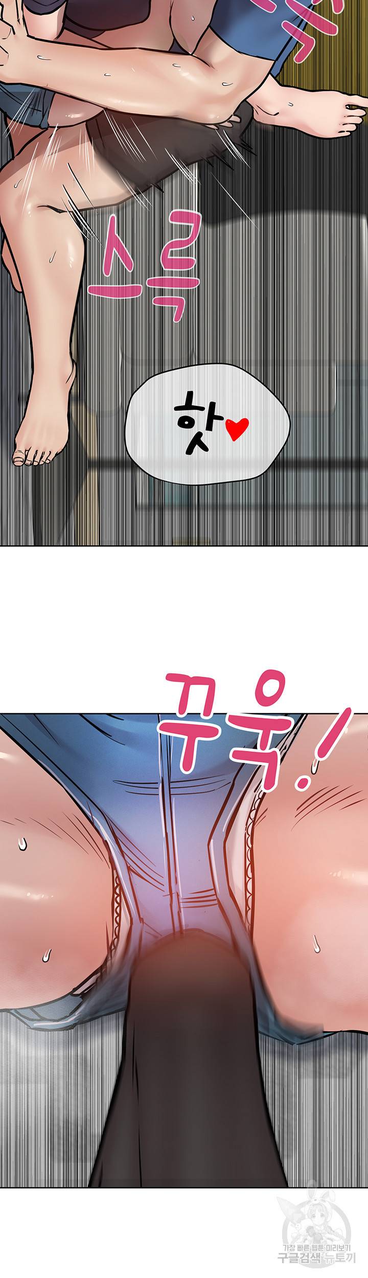 엄마한텐 비밀이야 38화 25