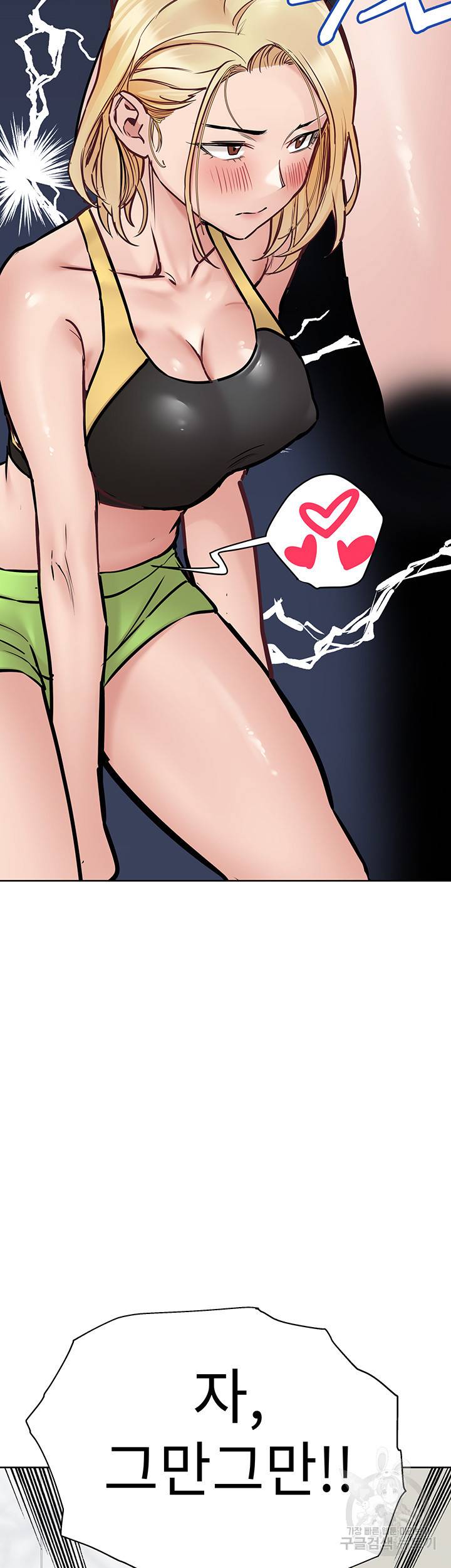 엄마한텐 비밀이야 38화 29