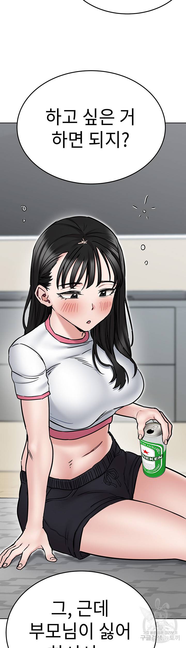 엄마한텐 비밀이야 38화 38