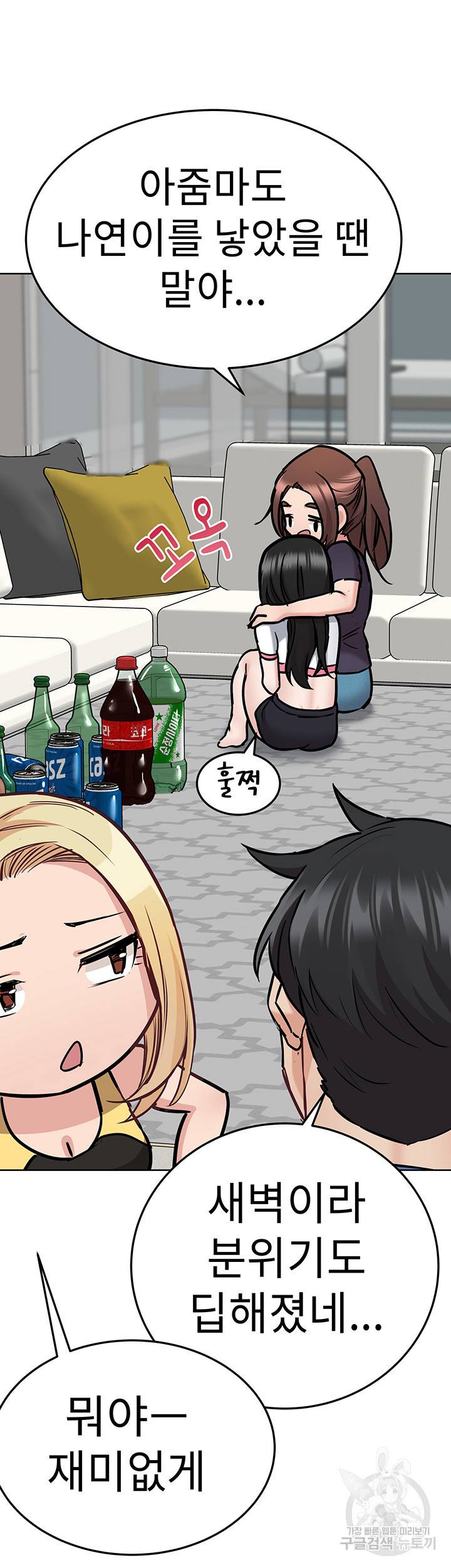 엄마한텐 비밀이야 38화 40