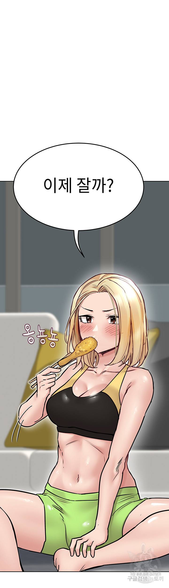 엄마한텐 비밀이야 38화 41