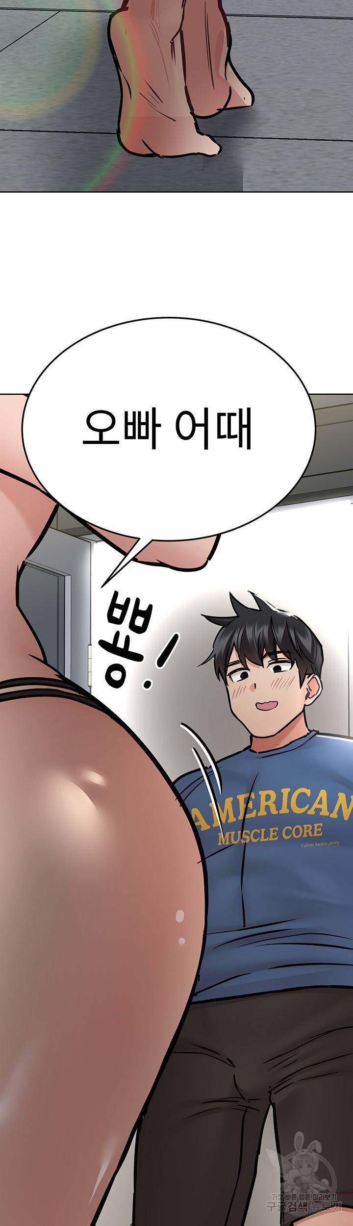 엄마한텐 비밀이야 38화 56