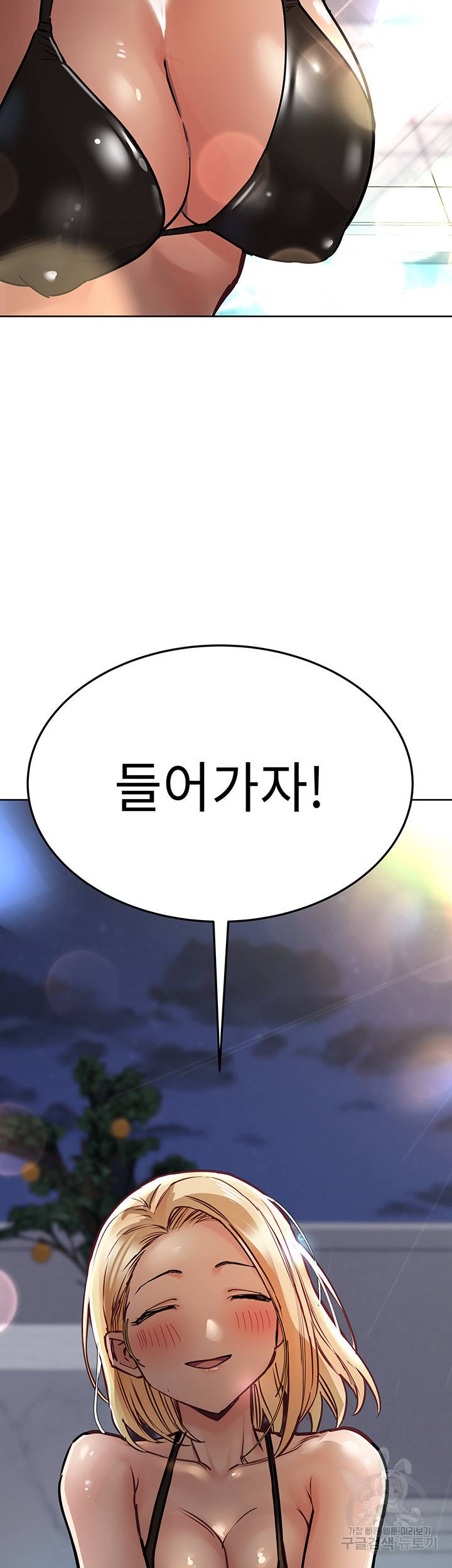 엄마한텐 비밀이야 38화 58
