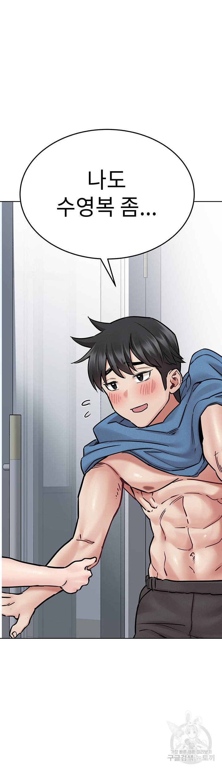 엄마한텐 비밀이야 38화 60