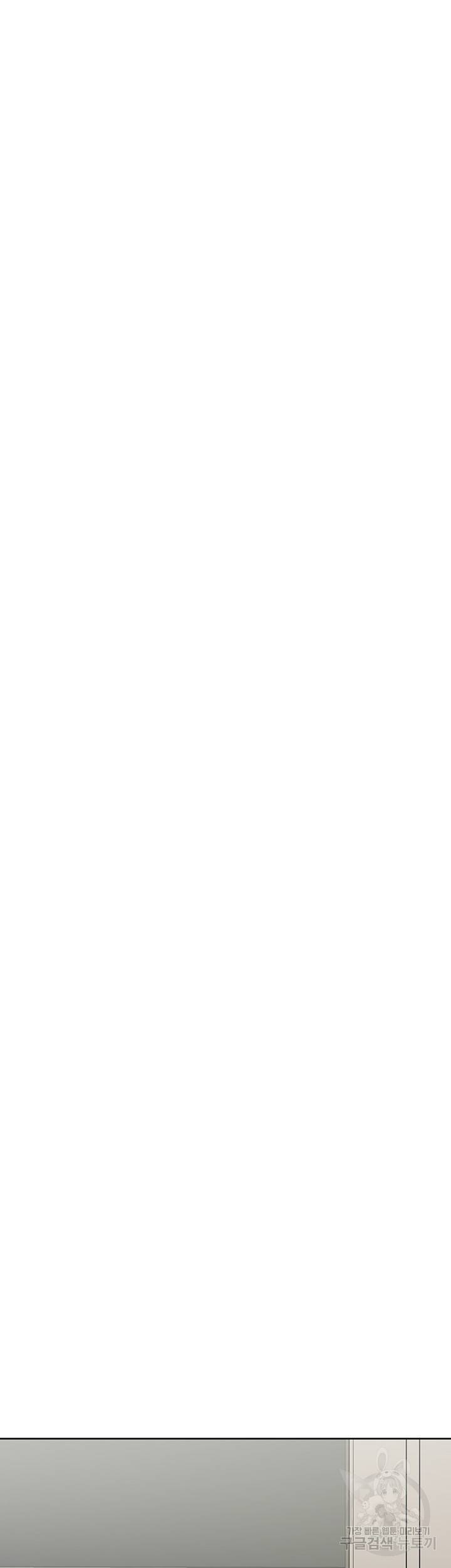 엄마한텐 비밀이야 38화 67