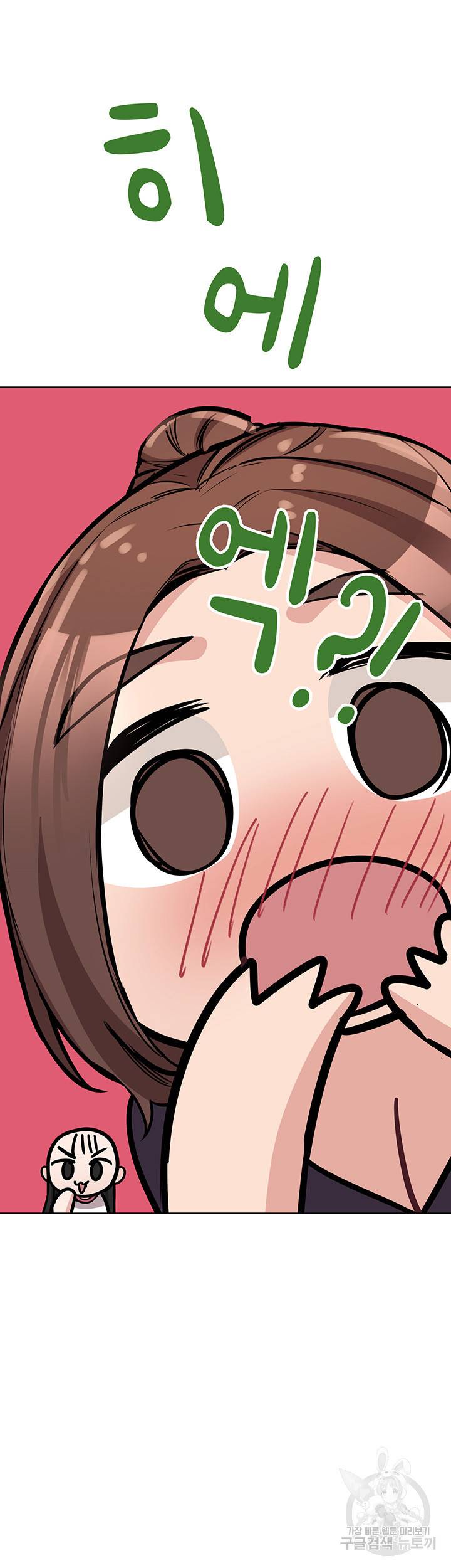 엄마한텐 비밀이야 38화 71