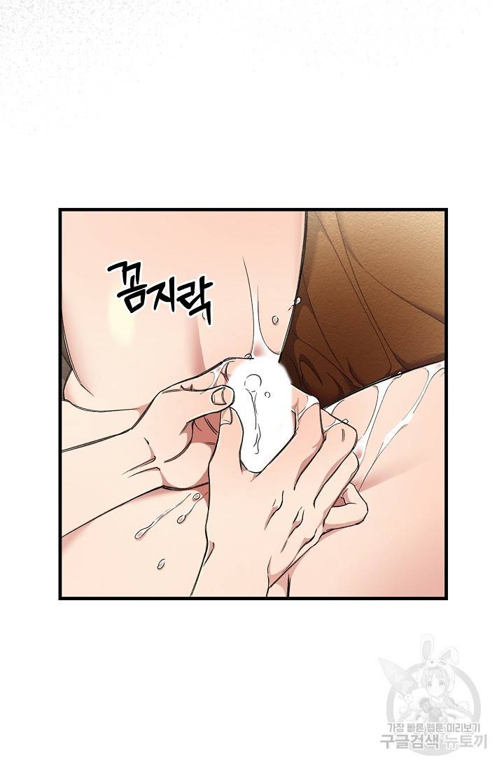 광란열차 7화 7