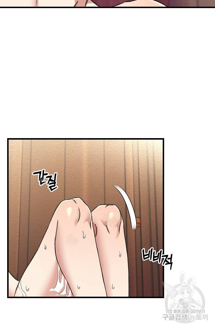 광란열차 7화 9