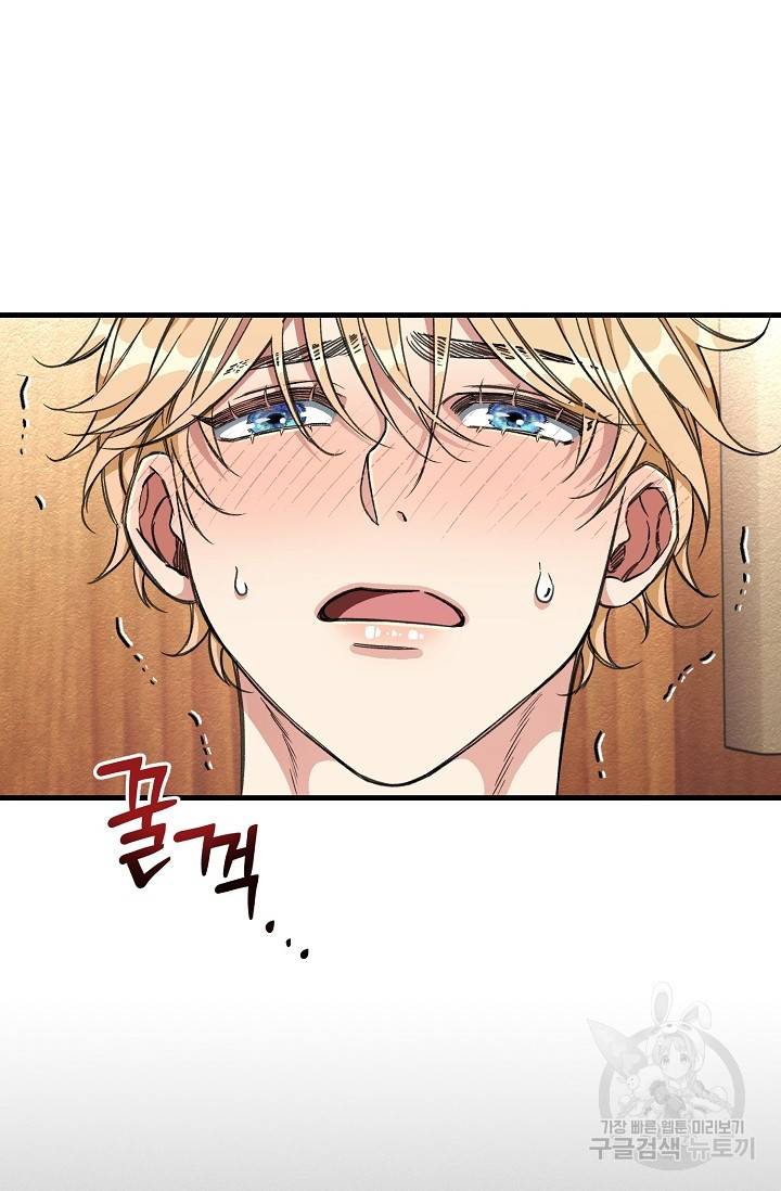 광란열차 7화 11