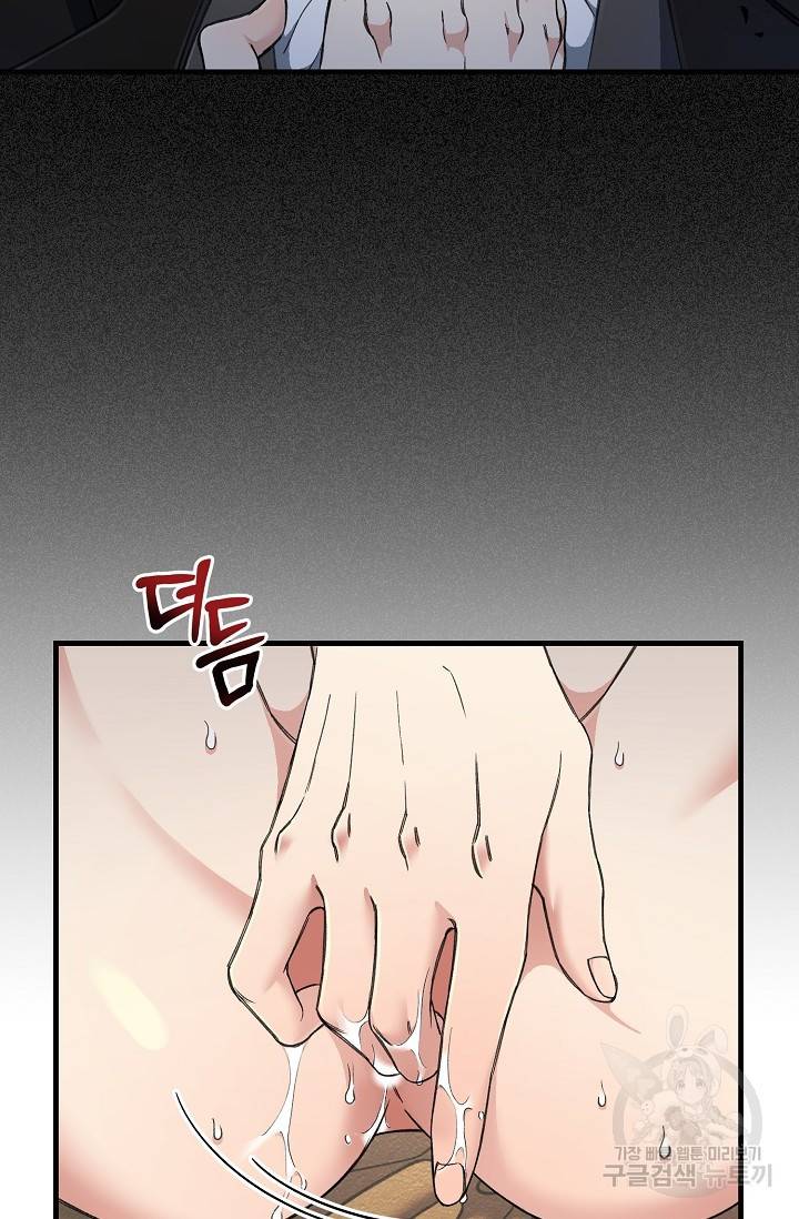 광란열차 7화 15