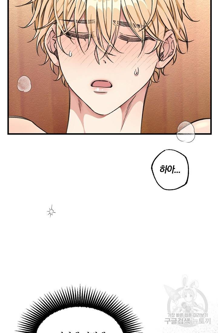 광란열차 7화 20