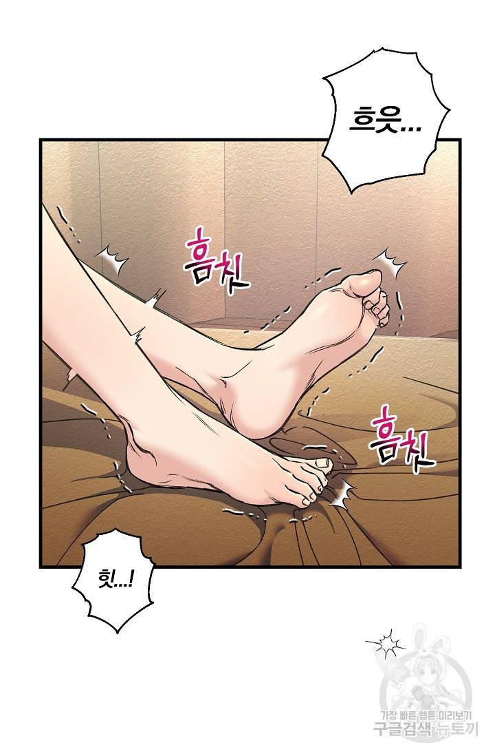 광란열차 7화 22