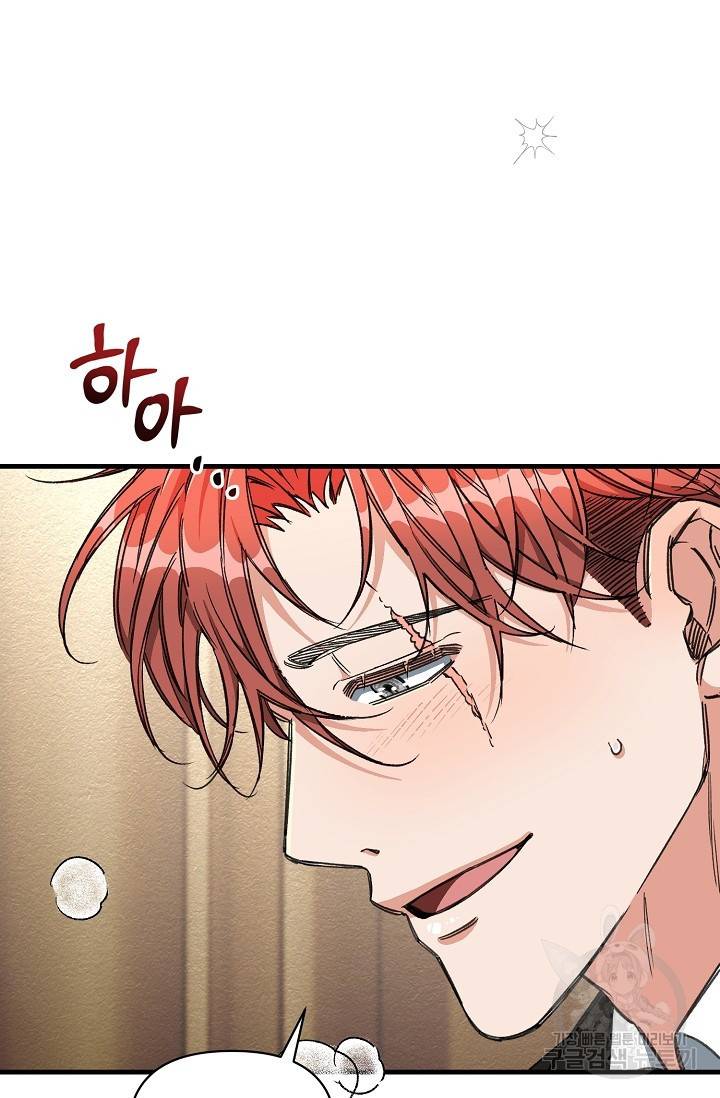 광란열차 7화 47