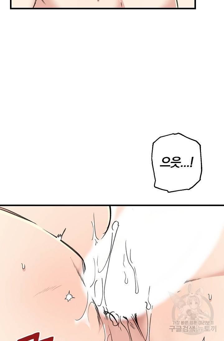 광란열차 7화 55