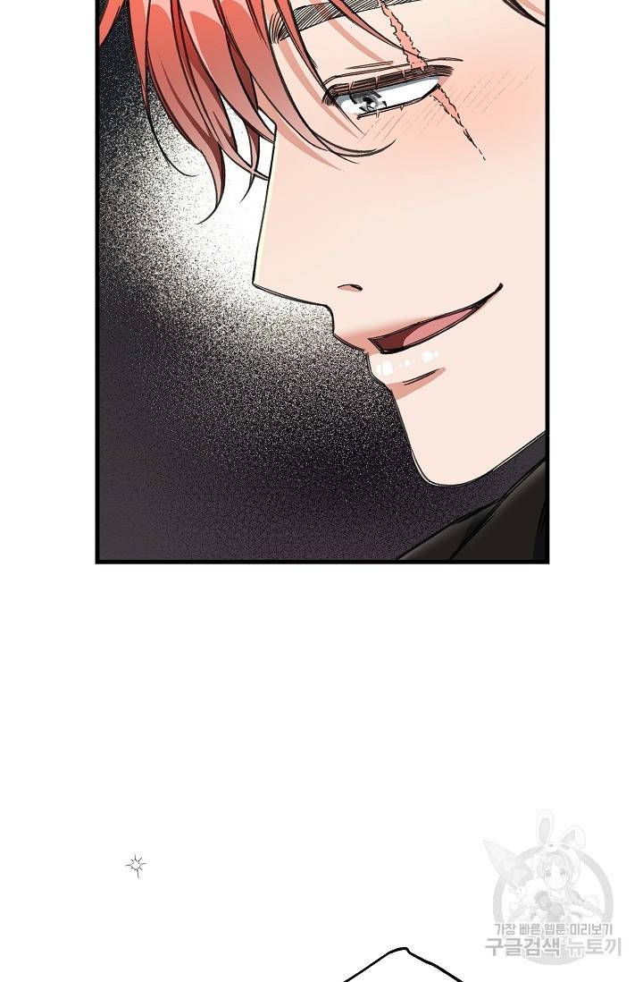 광란열차 7화 67