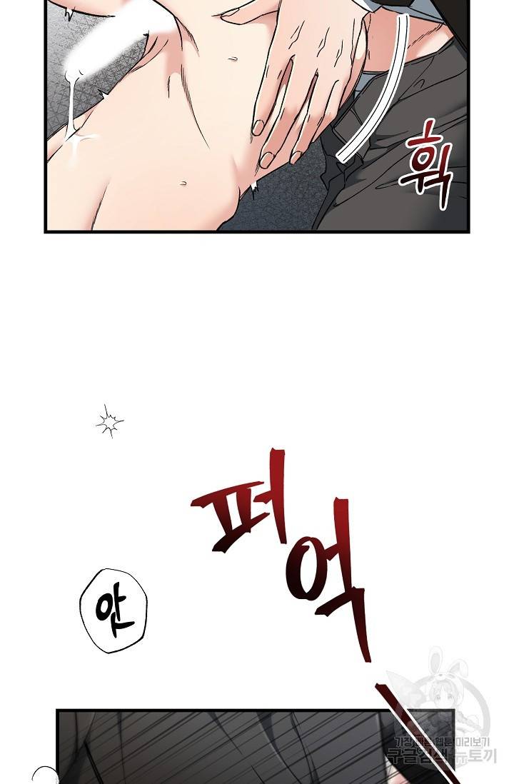 광란열차 7화 75