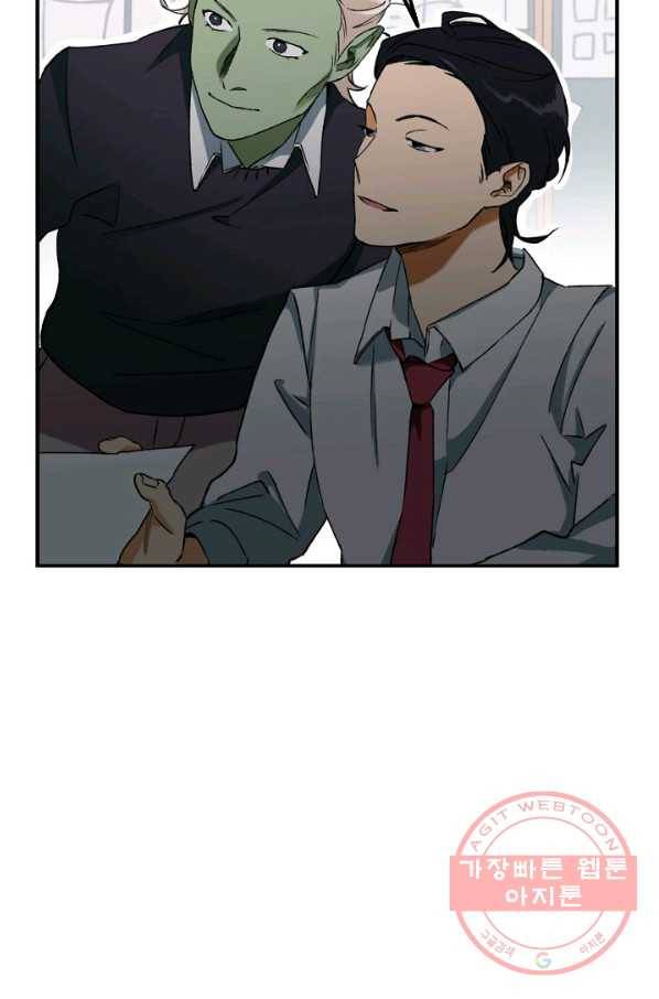 지상최강고3히어로 16화 4